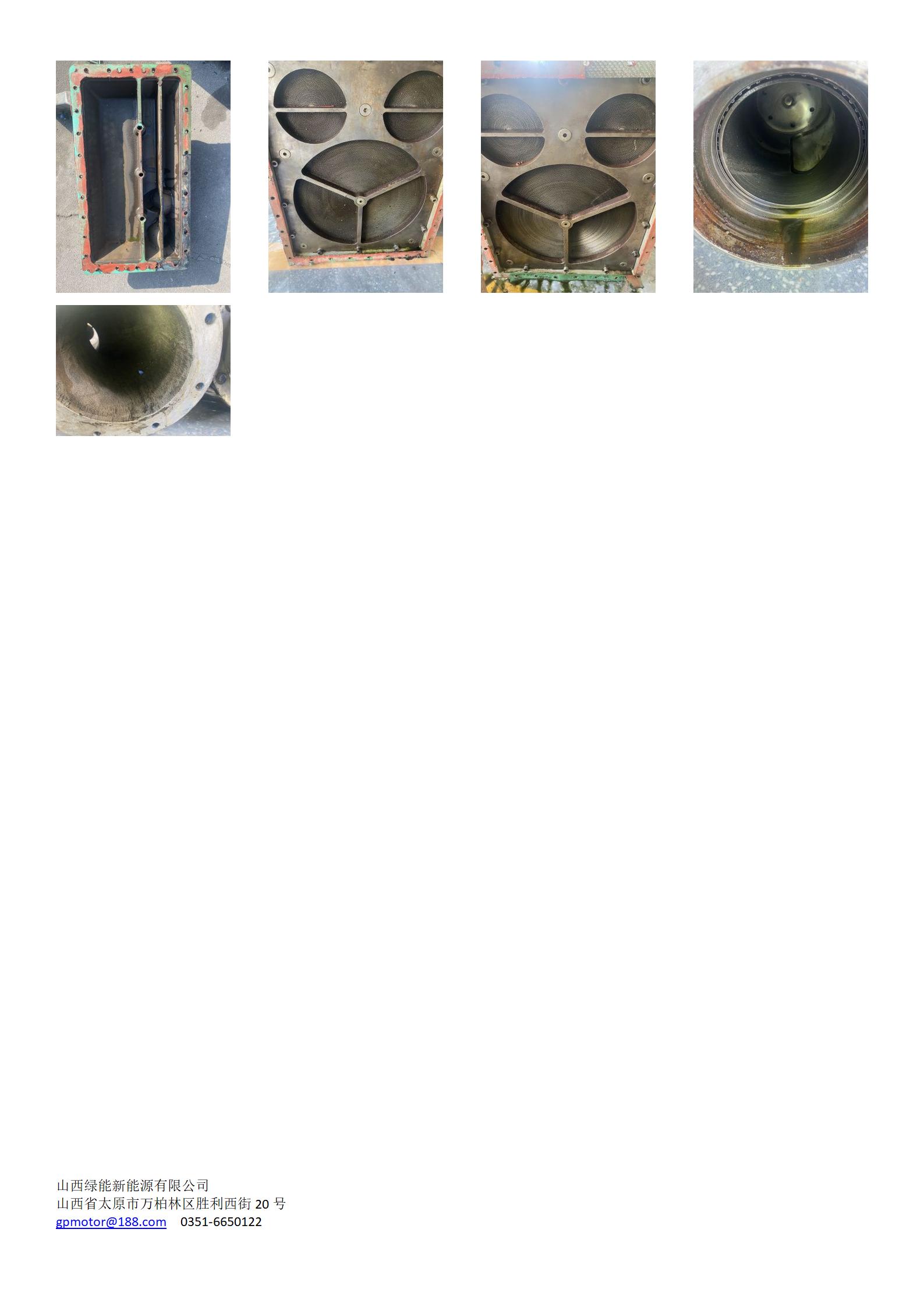 贵石沟6#机组E50维修 工作日志_05.jpg